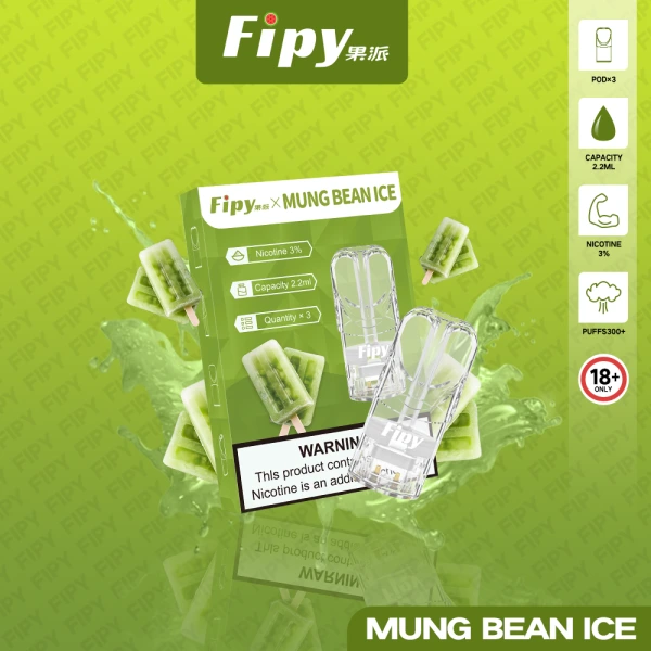 FIPY果派一代電子煙煙彈 FIPY果派一代電子煙煙彈